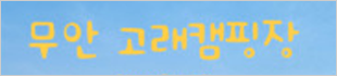 배너
