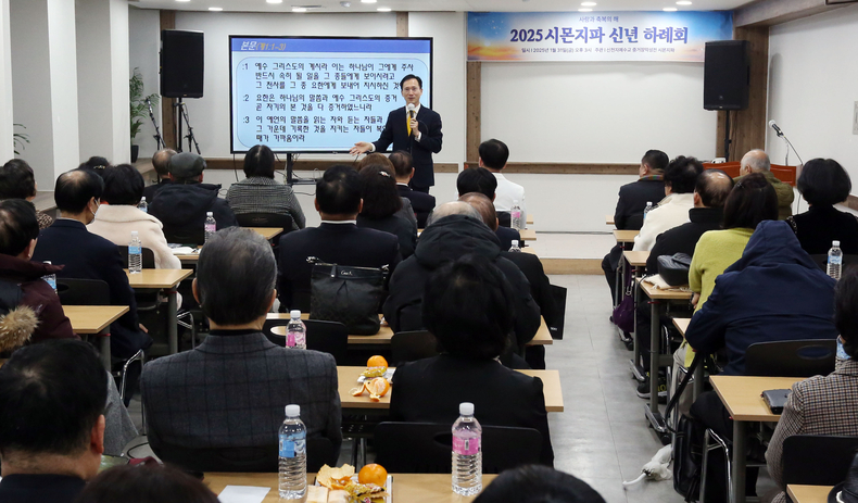 31일 오후 서울 소재 초종교사무실에서 말씀 세미나가 진행 중이다.