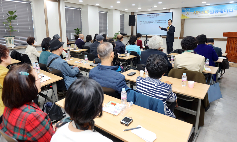 22일 이승주 지파장이 서울 초종교 사무실에서 열린 ‘천국 비밀 두 가지 씨와 추수’ 세미나에서 강의를 진행하고 있다.