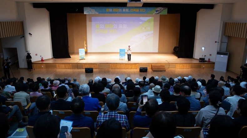 7일 ‘효와 평화의 울림, 민족을 잇다’ 행사 현장