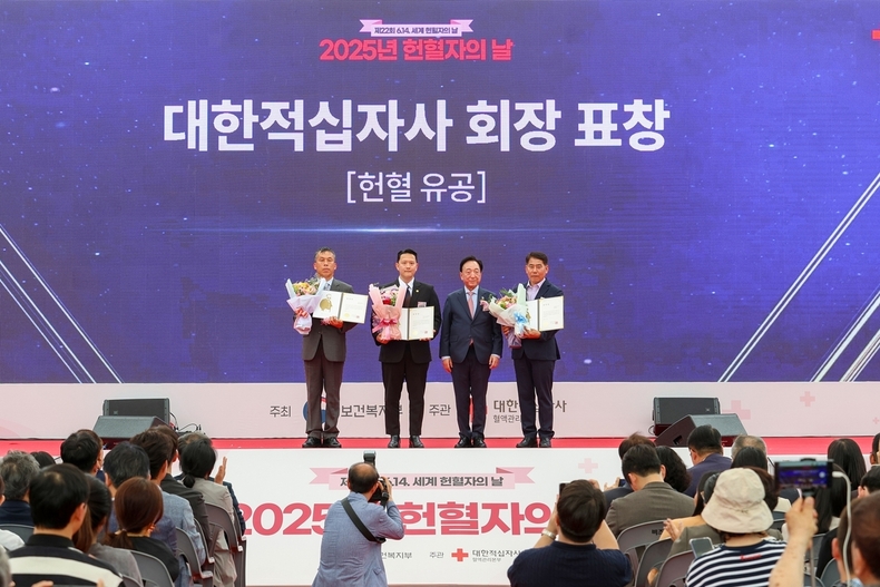 13일 오후 광화문광장 놀이마당에서 2025년 헌혈자의 날 기념식이 열린 가운데 신천지 예수교 증거장막성전 이만희 총회장(수상대리 총회 기획부장, 왼쪽에서 두번째)을 비롯한 대한적십자사 회장 표창 수여자들이 기념사진을 촬영하고 있다(사진=신천지예수교회).