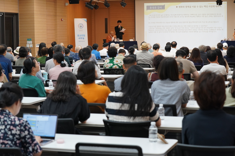 14일 광복 80주년 기념 토크콘서트에서 홍성준 신천지예수교회 강사가 발제를 진행하고 있다.