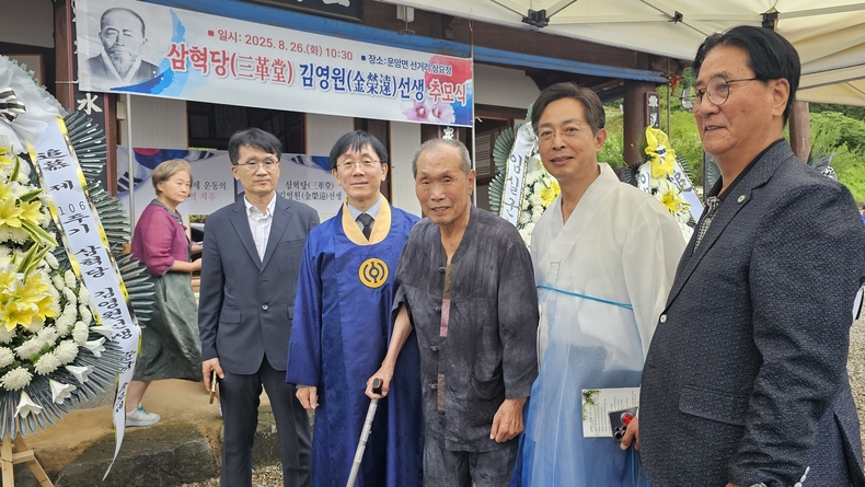 김영원 선생 순국 106주기 추모식