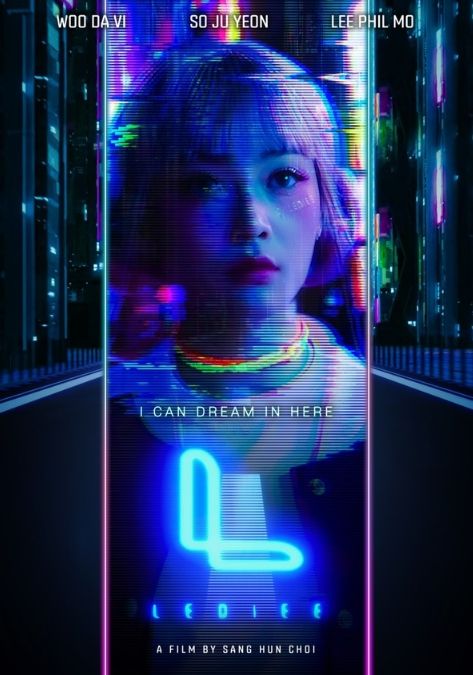 영화 '레디' 포스터