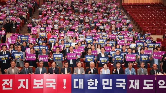 포항시는 지난 11일 포항문화예술회관 대공연장에서 ‘2050 전지보국 대 시민 보고회’를 개최했다.