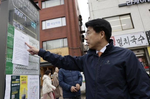 서강석 송파구청장이 비상수송차량인 무료셔틀버스 운행 현장을 점검하고 있다.(2024.03.28.)
