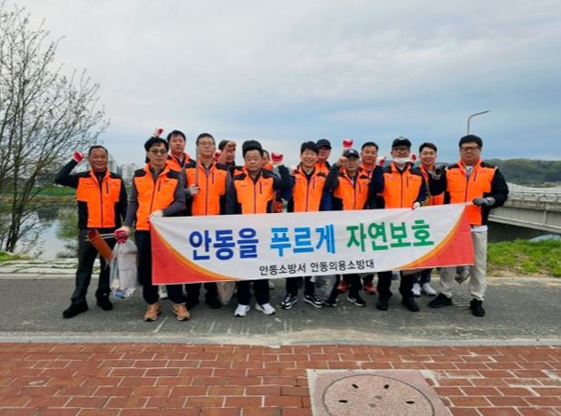 안동시, '2024 낙동강 클린안동 가꾸기' 활동 개시