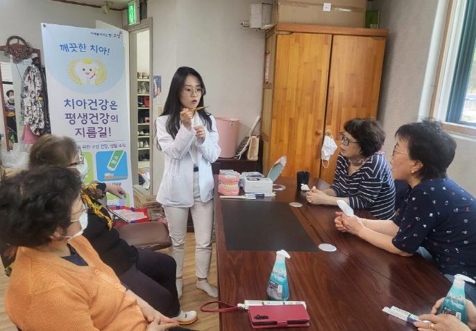 고양시 관산동, 관산경로당에서 ‘찾아가는 구강건강교육’ 시행