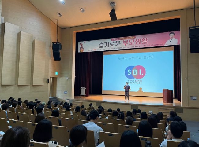 전주시, 자율·창의력 키우는 슬기로운 부모 성장 지원