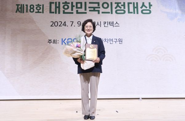 대전 서구의회 전명자 의원, 대한민국의정대상 ‘최고의장상’ 수상