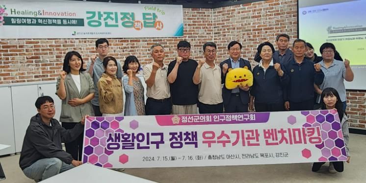 벤치마킹 문전성시 ‘강진군은 뭔가 다르다’