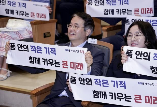 저출생 극복 민관 공동협의체 비전선포식
