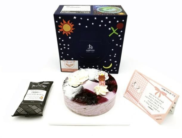 고양특례시 탄생축하 쌀케이크