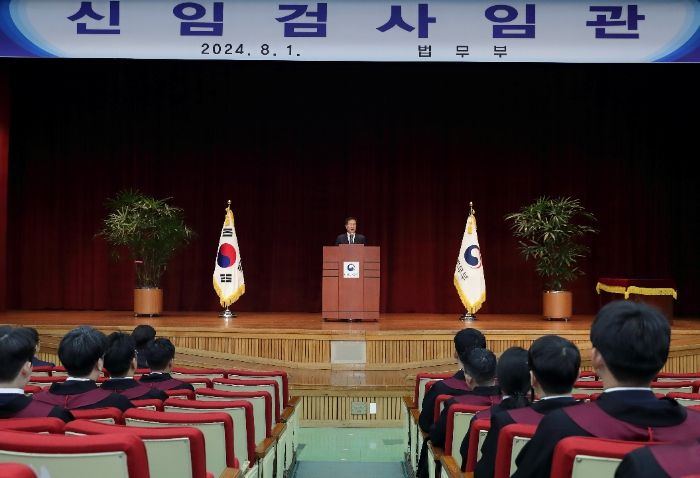 법무관 및 경력법조인 출신 검사 신규 임용