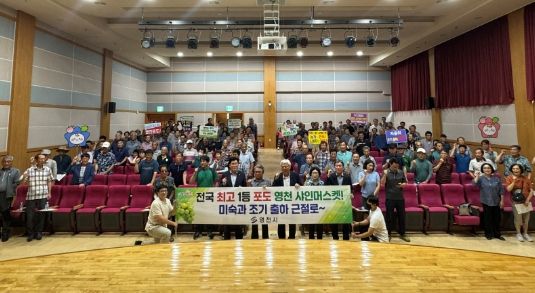 영천시, ‘스타샤인머스켓’재배농가 미숙과 출하 근절 나서