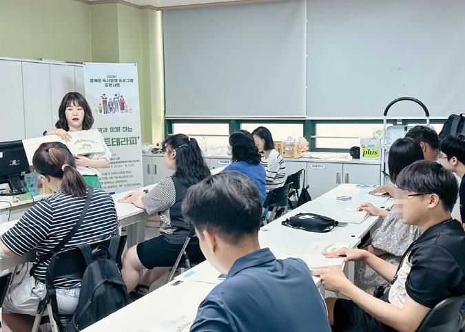 의정부미술도서관, ‘책과 함께하는 미술치료(아트테라피)’ 성료
