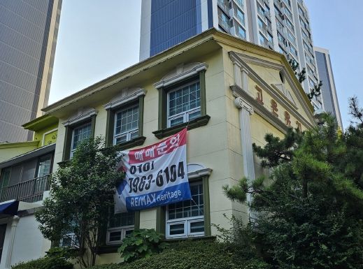 오산공원 인근 폐업 어린이집