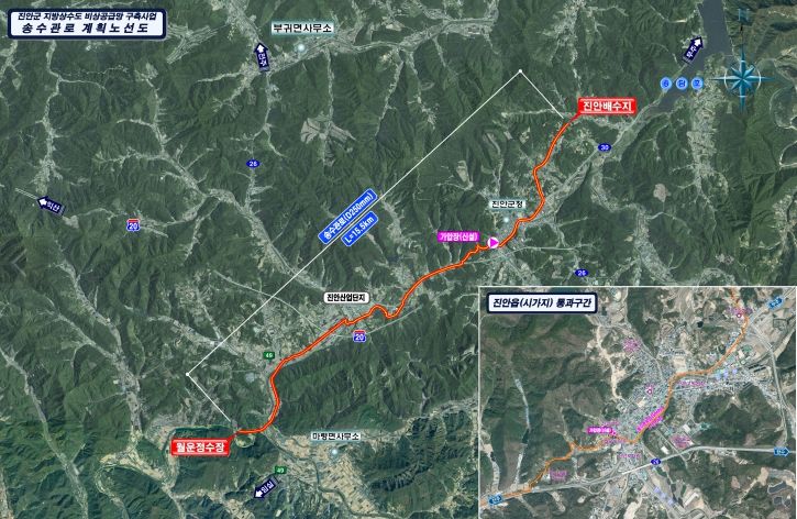 진안군, 지방정수장 비상공급망 구축 추진