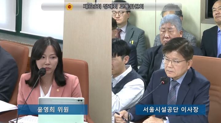 윤영희 서울시의원(국민의힘ㆍ비례)