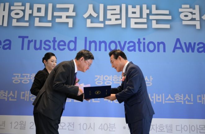 논산시, 2년 연속 대한민국 신뢰받는 혁신대상 수상 ‘논산이 새롭게 변하고 있다’.. 대한민국을 이끈 혁신 정책 인정받아