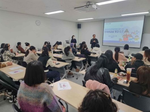 - 6일 밀양시가족센터에서 결혼이민자 및 중도입국자녀를 대상으로 하는 해피스쿨 한국어교실 개강식을 개최하고 있다.