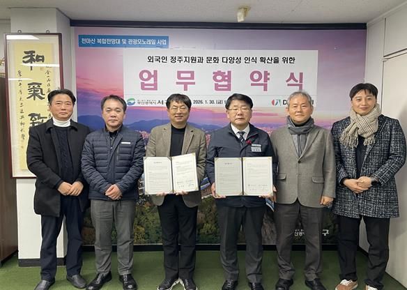 부산 서구-월드다가치 MOU 체결… ‘다문화 상생 도시’ 조성 박차