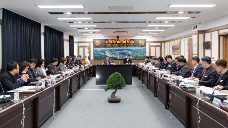 합천군, 군민 건의사업 추진계획 보고회 개최