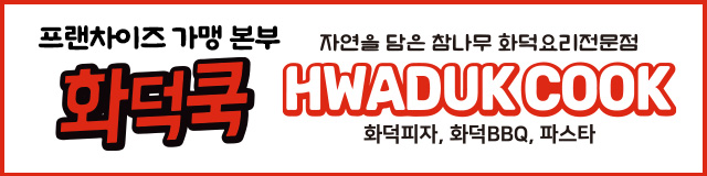 배너