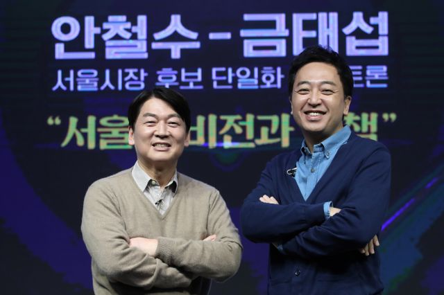 안철수 국민의당 대표와 금태섭 전 민주당 의원. 연합뉴스
