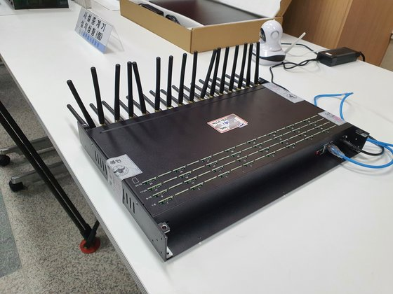보이스피싱 사기에 사용되는 중계기. 사진 서울경찰청