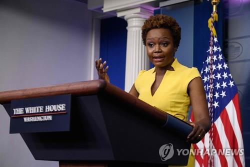 카린 장-피에르 미국 백악관 수석 부대변인 [AFP=연합뉴스]