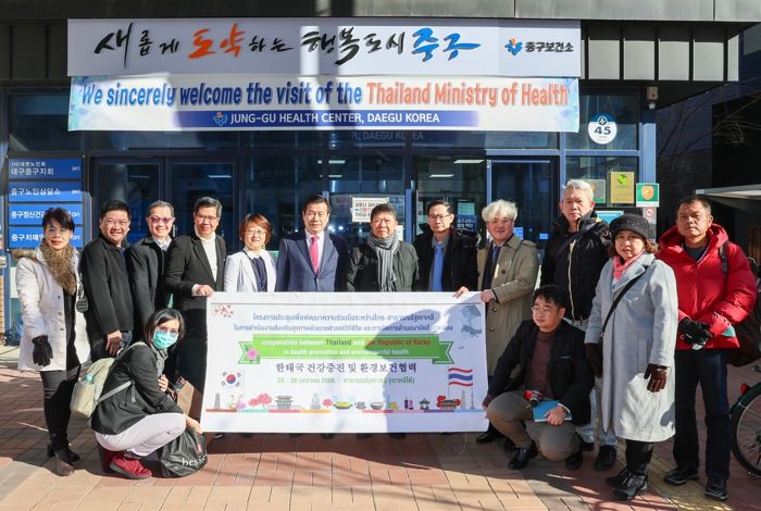 태국 보건부 고위공무원 일행 대구 중구보건소 현장 견학