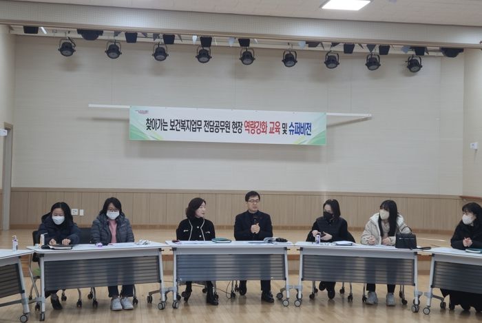 남원시, ‘23년 읍면동 찾아가는 보건·복지서비스 힘찬 출발