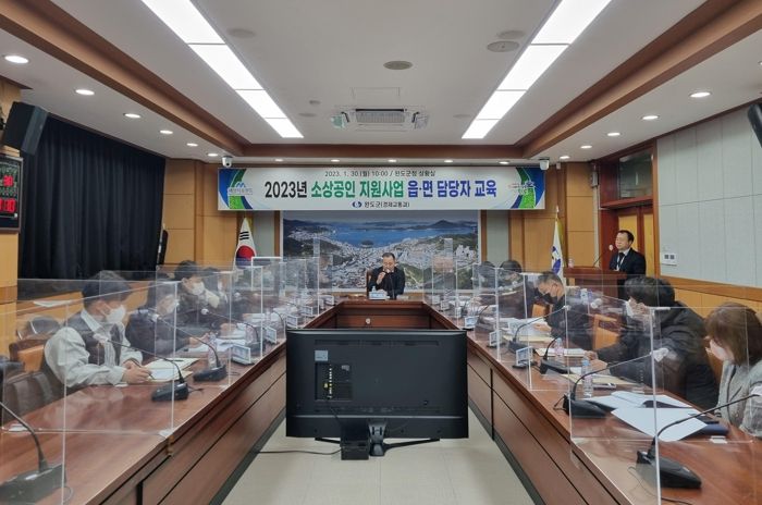 사진은 읍면 담당자 교육