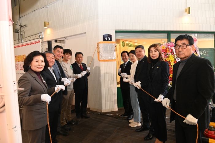 꿈이룸가게 오픈식 현장