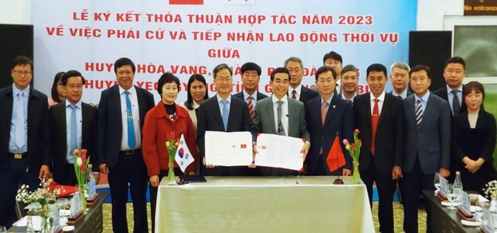 영양군, 베트남서 ‘계절근로자 도입 MOU체결’