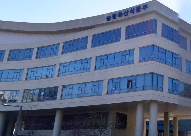 2023.02.27 농림축산식품부
<p>