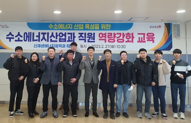 포항시는 수소에너지산업과 직원들의 역량 강화를 위해 지난 27일 ‘신재생에너지정책과 RE100 현황’을 주제로 교육을 실시했다.