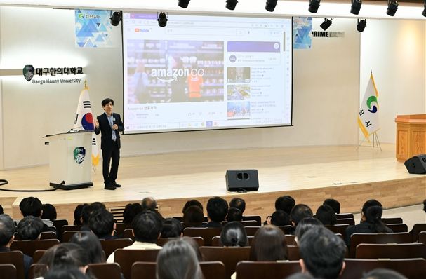 경산시, 명사 초청 특별 강연 개최