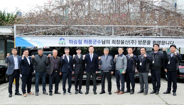 희창물산 수출협약