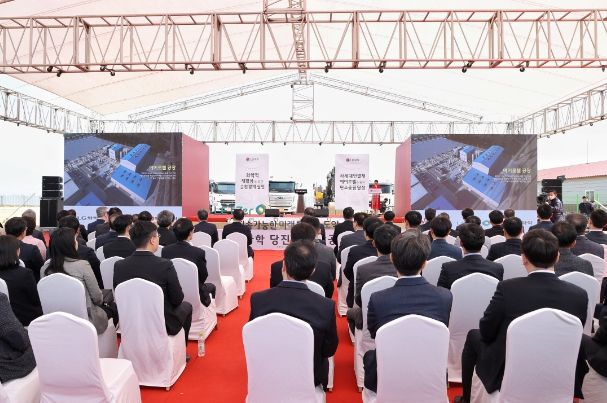 LG화학 당진공장 착공식