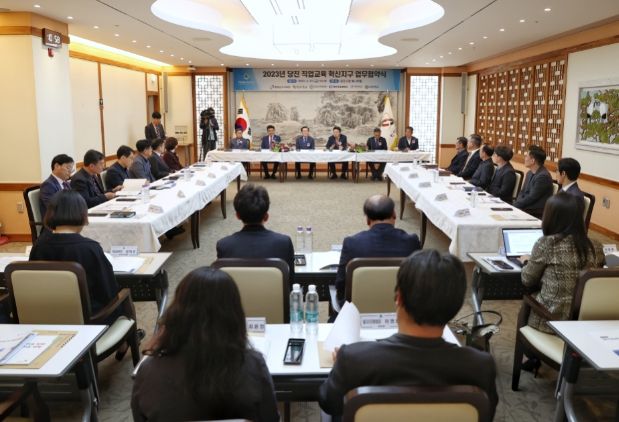 당진시 직업교육 혁신지구 업무협약식