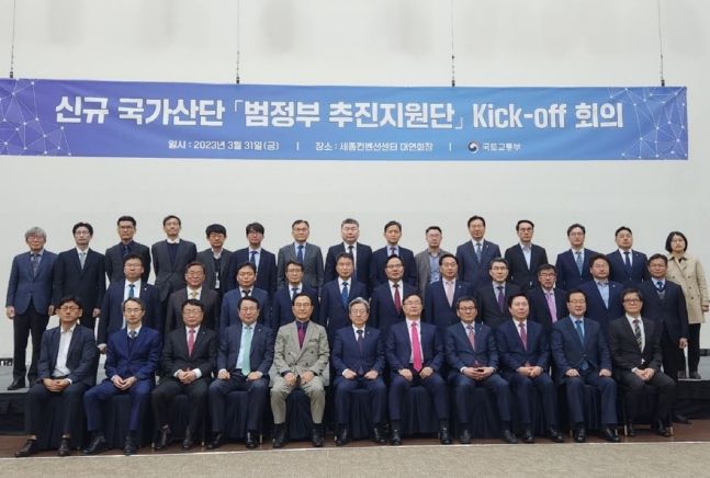 강릉시, 신규 국가산단 범정부 추진지원단 회의 참석