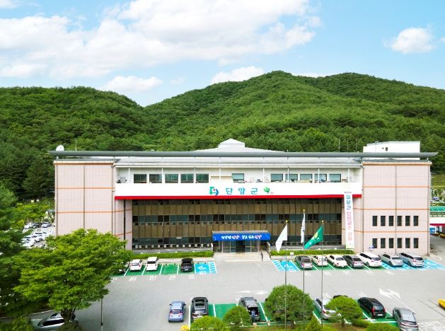 단양군청