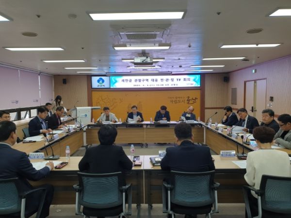 새만금관할권 사수 위해 시민과 머리 맞대