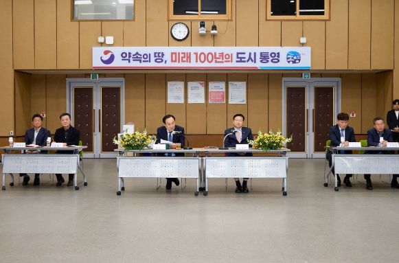 2023년 당·정 정책간담회 개최