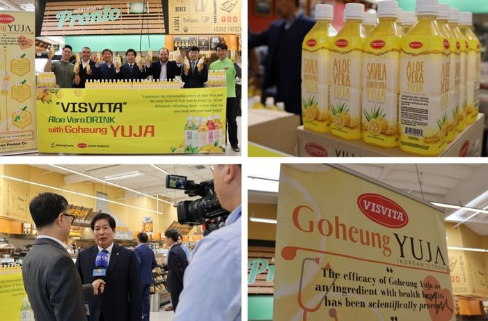 고흥군, 미국현지 마켓에서 본격적인 농수산물 홍보마케팅 전개