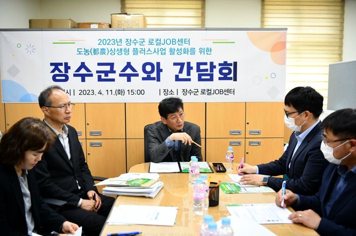 최훈식 장수군수, “농가일자리 확보에 최선”