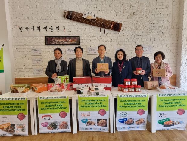 영국 김치 수출세계화 사업