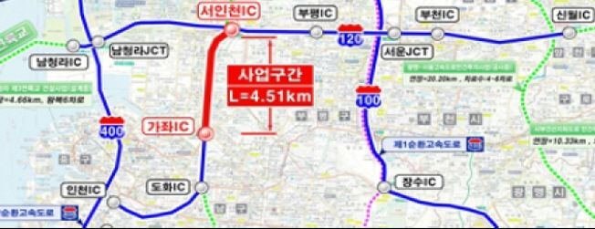 공단고가교~서인천IC 혼잡도로 개선 공사 노선도